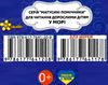 картонки у морі книга    кругла книжкаСмайл Ціна (цена) 18.00грн. | придбати  купити (купить) картонки у морі книга    кругла книжкаСмайл доставка по Украине, купить книгу, детские игрушки, компакт диски 3