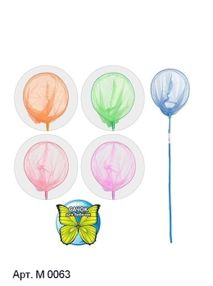 сачок для метеликів довжина ручки 90см М 0063