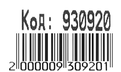 пенал бокс паєтки мікс 1 відділення розмір 21х9,5см Ціна (цена) 107.70грн. | придбати  купити (купить) пенал бокс паєтки мікс 1 відділення розмір 21х9,5см доставка по Украине, купить книгу, детские игрушки, компакт диски 3