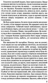 альпійська балада книга Ціна (цена) 162.40грн. | придбати  купити (купить) альпійська балада книга доставка по Украине, купить книгу, детские игрушки, компакт диски 5