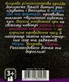 мел цветной 12 штук MEL-01-06U толстый Ціна (цена) 42.90грн. | придбати  купити (купить) мел цветной 12 штук MEL-01-06U толстый доставка по Украине, купить книгу, детские игрушки, компакт диски 2