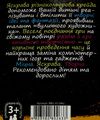 мел цветной 6 цветов MEL-01-04U толстый Ціна (цена) 23.90грн. | придбати  купити (купить) мел цветной 6 цветов MEL-01-04U толстый доставка по Украине, купить книгу, детские игрушки, компакт диски 2