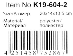 пенал косметичка  Kite К19-604-2 Fashion Ціна (цена) 287.30грн. | придбати  купити (купить) пенал косметичка  Kite К19-604-2 Fashion доставка по Украине, купить книгу, детские игрушки, компакт диски 2