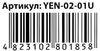 карткова гра YeNot ДаНетки 4в1 YEN-02-01U Ціна (цена) 61.40грн. | придбати  купити (купить) карткова гра YeNot ДаНетки 4в1 YEN-02-01U доставка по Украине, купить книгу, детские игрушки, компакт диски 3