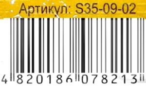 пазли м'які 35 елементів дівчата пляжний волейбол (s35-09-02) ціна danko toys Ціна (цена) 43.80грн. | придбати  купити (купить) пазли м'які 35 елементів дівчата пляжний волейбол (s35-09-02) ціна danko toys доставка по Украине, купить книгу, детские игрушки, компакт диски 2