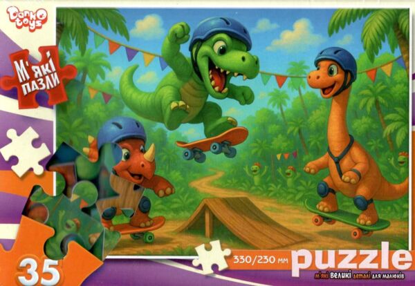 пазли 35 елементів мякі в асортименті серія 11 Ціна (цена) 48.90грн. | придбати  купити (купить) пазли 35 елементів мякі в асортименті серія 11 доставка по Украине, купить книгу, детские игрушки, компакт диски 11