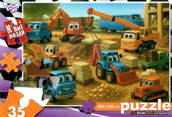 пазли 35 елементів мякі в асортименті серія 11 Ціна (цена) 48.90грн. | придбати  купити (купить) пазли 35 елементів мякі в асортименті серія 11 доставка по Украине, купить книгу, детские игрушки, компакт диски 8