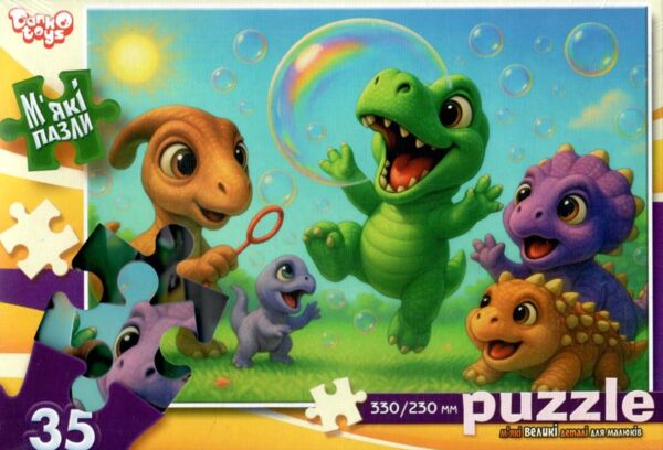 пазли 35 елементів мякі в асортименті серія 11 Ціна (цена) 48.90грн. | придбати  купити (купить) пазли 35 елементів мякі в асортименті серія 11 доставка по Украине, купить книгу, детские игрушки, компакт диски 12