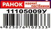 набір для оформлення залу сонце Ціна (цена) 48.00грн. | придбати  купити (купить) набір для оформлення залу сонце доставка по Украине, купить книгу, детские игрушки, компакт диски 2