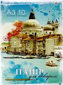 папка для акварелі А3 формату 10 аркушів (ПВ-28) бріск ціна