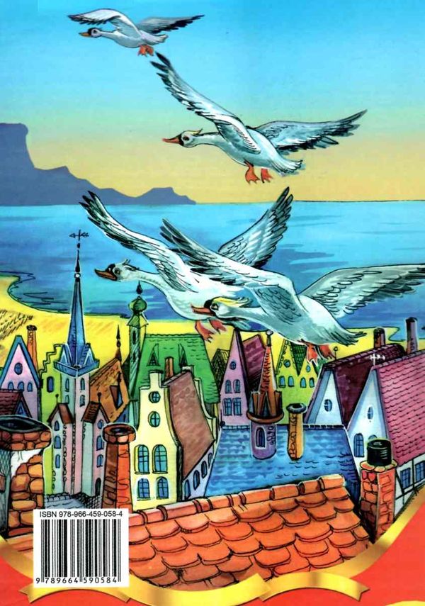 лагерлеф пригоди нільса серія весела країна книга Ціна (цена) 137.50грн. | придбати  купити (купить) лагерлеф пригоди нільса серія весела країна книга доставка по Украине, купить книгу, детские игрушки, компакт диски 8