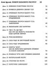 нова я шлях до себе книга Ціна (цена) 152.00грн. | придбати купити (купить) нова я шлях до себе книга доставка по Украине, купить книгу, детские игрушки, компакт диски 4 нова я шлях до себе книга Ціна (цена) 152.00грн. | придбати купити (купить) нова я шлях до себе книга доставка по Украине, купить книгу, детские игрушки, компакт диски 4