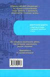 зарубіжна література 10 клас хрестоматія джерела рівень стандарту + профільний рівень Ціна (цена) 53.70грн. | придбати  купити (купить) зарубіжна література 10 клас хрестоматія джерела рівень стандарту + профільний рівень доставка по Украине, купить книгу, детские игрушки, компакт диски 7