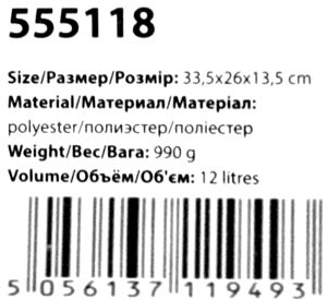 Рюкзак каркасний 1 вересня 555118 Н-11 CR  33,5х26х13,5см Ціна (цена) 769.90грн. | придбати  купити (купить) Рюкзак каркасний 1 вересня 555118 Н-11 CR  33,5х26х13,5см доставка по Украине, купить книгу, детские игрушки, компакт диски 4