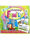 гра настільна happy family купити артикул МКБ0140 ціна Ціна (цена) 96.00грн. | придбати  купити (купить) гра настільна happy family купити артикул МКБ0140 ціна доставка по Украине, купить книгу, детские игрушки, компакт диски 1