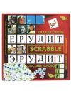 гра склади слово купити ерудит scrabble 3в1 артикул МКБ0132 ціна Ціна (цена) 95.00грн. | придбати  купити (купить) гра склади слово купити ерудит scrabble 3в1 артикул МКБ0132 ціна доставка по Украине, купить книгу, детские игрушки, компакт диски 0