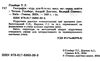 географія 6 клас підручник Гільберг Ціна (цена) 338.80грн. | придбати  купити (купить) географія 6 клас підручник Гільберг доставка по Украине, купить книгу, детские игрушки, компакт диски 1