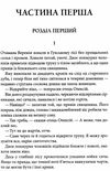 чорний ворон залишенець Ціна (цена) 203.20грн. | придбати  купити (купить) чорний ворон залишенець доставка по Украине, купить книгу, детские игрушки, компакт диски 3