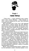 фелікс нет і ніка та теоретично можлива катастрофа Ціна (цена) 219.00грн. | придбати  купити (купить) фелікс нет і ніка та теоретично можлива катастрофа доставка по Украине, купить книгу, детские игрушки, компакт диски 4