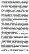 фелікс нет і ніка та теоретично можлива катастрофа Ціна (цена) 189.80грн. | придбати купити (купить) фелікс нет і ніка та теоретично можлива катастрофа доставка по Украине, купить книгу, детские игрушки, компакт диски 5 фелікс нет і ніка та теоретично можлива катастрофа Ціна (цена) 189.80грн. | придбати купити (купить) фелікс нет і ніка та теоретично можлива катастрофа доставка по Украине, купить книгу, детские игрушки, компакт диски 5
