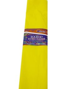 папір гофрований (KR55-80706) темно жовтий 50х200 см ціна папір гофрований (KR55-80706) темно жовтий 50х200 см ціна