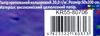 папір гофрований (KR55-80706) темно жовтий 50х200 см ціна Ціна (цена) 9.80грн. | придбати  купити (купить) папір гофрований (KR55-80706) темно жовтий 50х200 см ціна доставка по Украине, купить книгу, детские игрушки, компакт диски 2