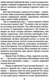 таємниця пурпурової планети Ціна (цена) 170.00грн. | придбати  купити (купить) таємниця пурпурової планети доставка по Украине, купить книгу, детские игрушки, компакт диски 9