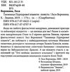 таємниця пурпурової планети Ціна (цена) 170.00грн. | придбати  купити (купить) таємниця пурпурової планети доставка по Украине, купить книгу, детские игрушки, компакт диски 2