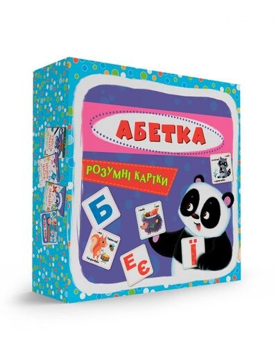 розумні картки абетка 30 карток 9789669369628 Ціна (цена) 124.02грн. | придбати  купити (купить) розумні картки абетка 30 карток 9789669369628 доставка по Украине, купить книгу, детские игрушки, компакт диски 0