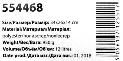 Рюкзак Smart PG11/554468 Birdies каркасний 34х26х14см 2019год Ціна (цена) 545.50грн. | придбати  купити (купить) Рюкзак Smart PG11/554468 Birdies каркасний 34х26х14см 2019год доставка по Украине, купить книгу, детские игрушки, компакт диски 4