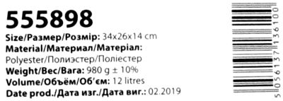 Рюкзак Smart PG11/555898 Kapitoshka каркасний 34х26х14см 2019г. Ціна (цена) 547.60грн. | придбати  купити (купить) Рюкзак Smart PG11/555898 Kapitoshka каркасний 34х26х14см 2019г. доставка по Украине, купить книгу, детские игрушки, компакт диски 4