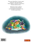 зіронька лаури книга Ціна (цена) 170.20грн. | придбати  купити (купить) зіронька лаури книга доставка по Украине, купить книгу, детские игрушки, компакт диски 5