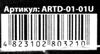 набір для творчості art decor ARTD-01-01U Ціна (цена) 154.40грн. | придбати  купити (купить) набір для творчості art decor ARTD-01-01U доставка по Украине, купить книгу, детские игрушки, компакт диски 3