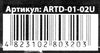 набір для творчості art decor ARTD-01-02U Ціна (цена) 154.40грн. | придбати  купити (купить) набір для творчості art decor ARTD-01-02U доставка по Украине, купить книгу, детские игрушки, компакт диски 3