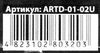 набір для творчості Art Decor ARTD-01-02U Ціна (цена) 154.40грн. | придбати  купити (купить) набір для творчості Art Decor ARTD-01-02U доставка по Украине, купить книгу, детские игрушки, компакт диски 3