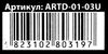 набір для творчості art decor ARTD-01-03U Ціна (цена) 154.40грн. | придбати  купити (купить) набір для творчості art decor ARTD-01-03U доставка по Украине, купить книгу, детские игрушки, компакт диски 3