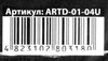 набір для творчості Art Decor ARTD-01-04U Ціна (цена) 154.40грн. | придбати  купити (купить) набір для творчості Art Decor ARTD-01-04U доставка по Украине, купить книгу, детские игрушки, компакт диски 3