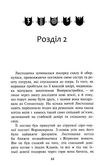 коти-вояки стожари цикл нове пророцтво книга 4 Ціна (цена) 223.90грн. | придбати  купити (купить) коти-вояки стожари цикл нове пророцтво книга 4 доставка по Украине, купить книгу, детские игрушки, компакт диски 3