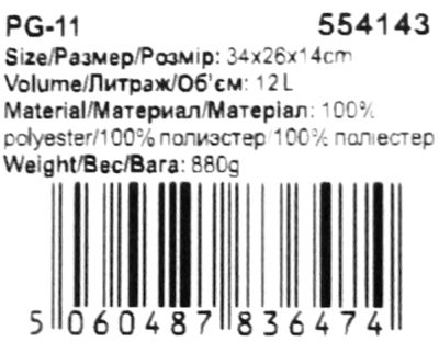 Рюкзак Smart PG11/554143 PG-11 Little Star каркасний 34х26х14см Ціна (цена) 484.20грн. | придбати  купити (купить) Рюкзак Smart PG11/554143 PG-11 Little Star каркасний 34х26х14см доставка по Украине, купить книгу, детские игрушки, компакт диски 4