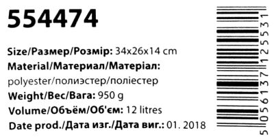 Рюкзак Smart PG11/554474 PG-11 Stars каркасний 34х26х14см  777 Ціна (цена) 554.70грн. | придбати  купити (купить) Рюкзак Smart PG11/554474 PG-11 Stars каркасний 34х26х14см  777 доставка по Украине, купить книгу, детские игрушки, компакт диски 4