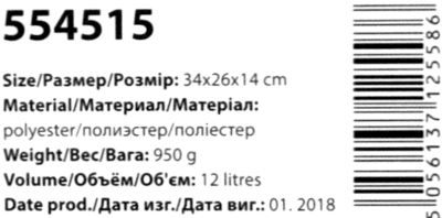 Рюкзак Smart PG11/554515 PG-11 Street racing каркасний 34х26х14см  777 Ціна (цена) 545.50грн. | придбати  купити (купить) Рюкзак Smart PG11/554515 PG-11 Street racing каркасний 34х26х14см  777 доставка по Украине, купить книгу, детские игрушки, компакт диски 4