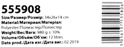 Рюкзак Smart PG11/555908 PG-11 Butterfly dance каркасний 34х26х14см 2019г Ціна (цена) 545.60грн. | придбати  купити (купить) Рюкзак Smart PG11/555908 PG-11 Butterfly dance каркасний 34х26х14см 2019г доставка по Украине, купить книгу, детские игрушки, компакт диски 4