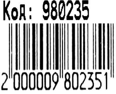 Рюкзак Leader 980235 California Print 40х27х13см 1від, 1карман Ціна (цена) 148.00грн. | придбати  купити (купить) Рюкзак Leader 980235 California Print 40х27х13см 1від, 1карман доставка по Украине, купить книгу, детские игрушки, компакт диски 2