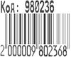 Рюкзак Leader 980236 California Print 40х27х13см 1від, 1карман Ціна (цена) 148.00грн. | придбати  купити (купить) Рюкзак Leader 980236 California Print 40х27х13см 1від, 1карман доставка по Украине, купить книгу, детские игрушки, компакт диски 2