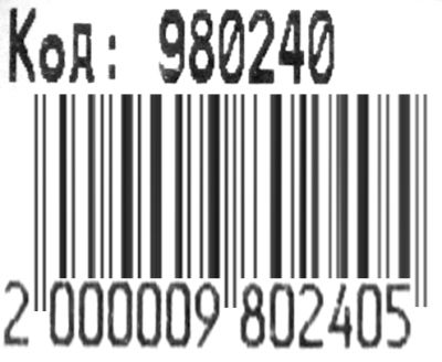 Рюкзак Leader 980240 California Print 40х27х13см 1від, 1карман Ціна (цена) 148.00грн. | придбати  купити (купить) Рюкзак Leader 980240 California Print 40х27х13см 1від, 1карман доставка по Украине, купить книгу, детские игрушки, компакт диски 2