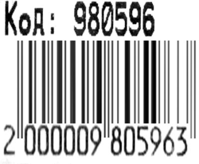 Рюкзак Leader 980596 California Light яскраво-рожевий 40х26х12,5см Ціна (цена) 236.00грн. | придбати  купити (купить) Рюкзак Leader 980596 California Light яскраво-рожевий 40х26х12,5см доставка по Украине, купить книгу, детские игрушки, компакт диски 2