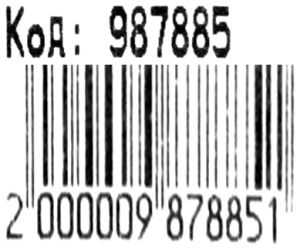 Рюкзак Leader 987885 Smile Робот каркасний, ортопед 34,5*25,5*13см 2000009878851 Ціна (цена) 377.40грн. | придбати  купити (купить) Рюкзак Leader 987885 Smile Робот каркасний, ортопед 34,5*25,5*13см 2000009878851 доставка по Украине, купить книгу, детские игрушки, компакт диски 4