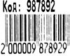 Рюкзак Leader 987892 Smile Прапор каркасний, ортопед 34,5*25,5*13см 2000009878929 Ціна (цена) 377.40грн. | придбати  купити (купить) Рюкзак Leader 987892 Smile Прапор каркасний, ортопед 34,5*25,5*13см 2000009878929 доставка по Украине, купить книгу, детские игрушки, компакт диски 4