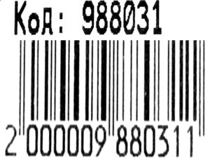 рюкзак ортопедичний    Leader 988031 Smile Машинка короб розмір 34,5*25,5*13см Ціна (цена) 528.00грн. | придбати  купити (купить) рюкзак ортопедичний    Leader 988031 Smile Машинка короб розмір 34,5*25,5*13см доставка по Украине, купить книгу, детские игрушки, компакт диски 4