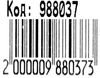 рюкзак ортопедичний    Leader 988037 Smile Мотоцикл короб розмір 34,5*25,5*13см Ціна (цена) 528.00грн. | придбати  купити (купить) рюкзак ортопедичний    Leader 988037 Smile Мотоцикл короб розмір 34,5*25,5*13см доставка по Украине, купить книгу, детские игрушки, компакт диски 4